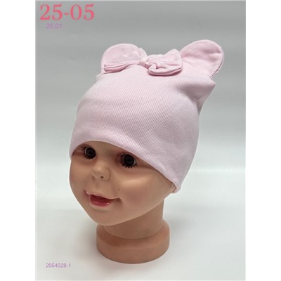 шапка 2054028-1