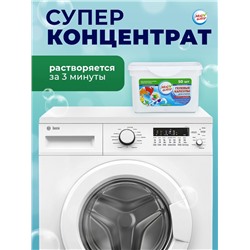 Капсулы для стирки Мой Выбор 3в1 «Весенние цветы» 50 шт. по 8 г