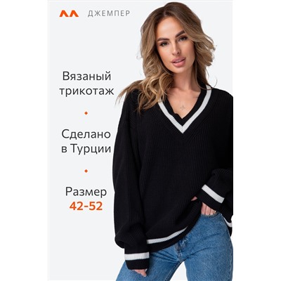 Женский джемпер оверсайз с V-вырезом Happyfox