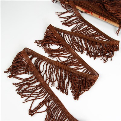 Бахрома коричневая 8 см шириной намотка по 20 м