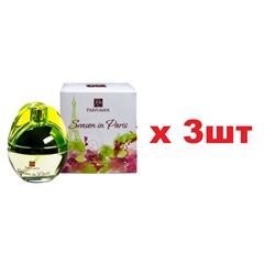 Туалетная вода Parfumer Season in Paris 50мл жен edt тестер 3шт
