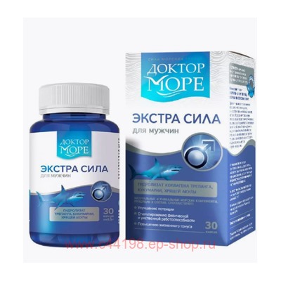 ДОКТОР МОРЕ Экстра сила капсулы массой 500 мг 30 шт