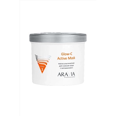 Aravia Альгинатная маска для сияния кожи с витамином С / Glow-C Active Mask, 550 мл KRISTALLER, 1231159
