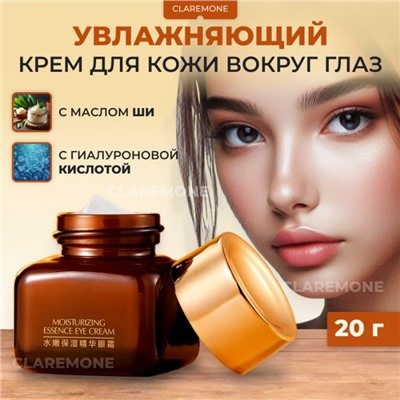 Крем для век антивозрастной Zhiduo, 20 г