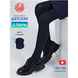 Апрель Колготки