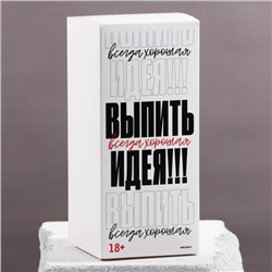Бокал для пива с надписью «Всегда первый, №1», 320 мл
