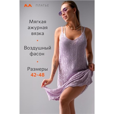 Женское пляжное платье Happyfox