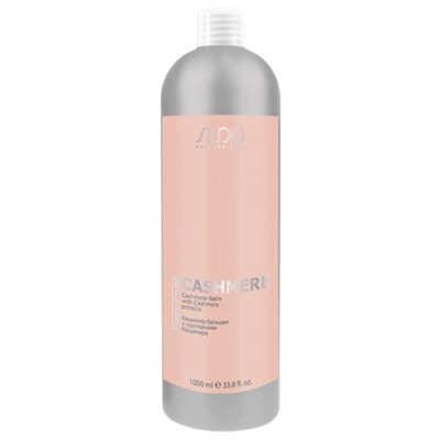 Kapous Luxe Care Кашемир-Бальзам с протеинами кашемира 1000 мл