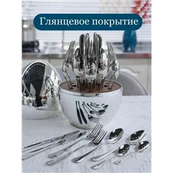 Кухонный набор #23322791