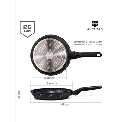 AUFFMAN Сковорода AM-3200