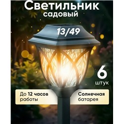 Светильник #23315788