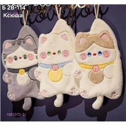 полотенце-прихватка 1981072-3