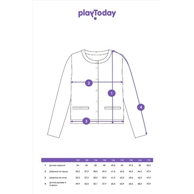 Кардиган PLAYTODAY, 1130136