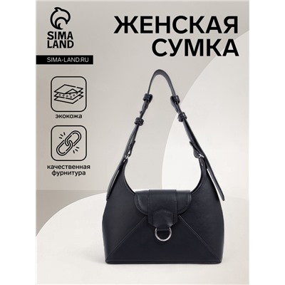 Сумка женская багет на молнии, 28×9×23 см, чёрная
