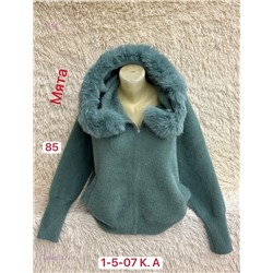 Кардиган 1984581-5