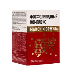 Фосфолипидный комплекс «Макси формула», поддержка печени и восстановление клеток, 60 таблеток