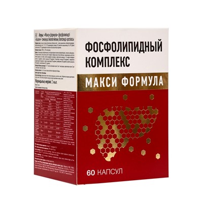 Фосфолипидный комплекс «Макси формула», поддержка печени и восстановление клеток, 60 таблеток