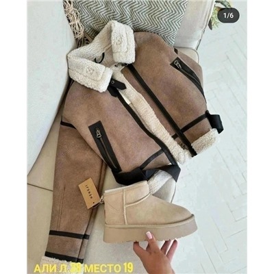 Артикул #23085457