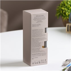 Диффузор "Hygge" ароматический, 50 мл, грейпфрут