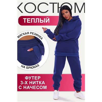 Натали Костюм