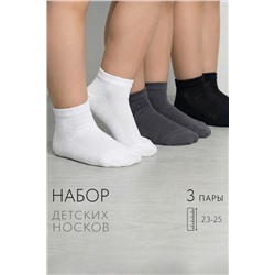 Носки детские Незнайка (набор 3 пары)