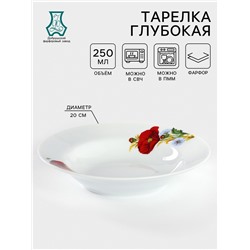 Тарелка фарфоровая глубокая «Маки красные», 250 мл, d=20 см, белая