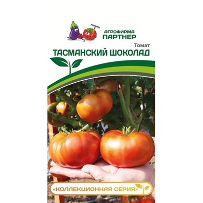 3238P Томат ТАСМАНСКИЙ ШОКОЛАД 10 шт
