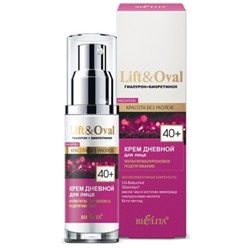 Крем дневной для лица 40+ МУЛЬТИГИАЛУРОНОВОЕ ПОДТЯГИВАНИЕ 50мл