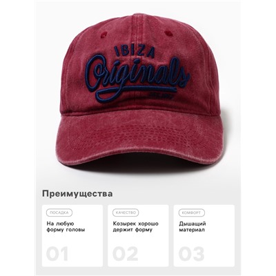 Кепка мужская MINAKU Ibiza, размер 56-58, малиновая
