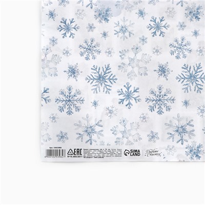 Упаковочная бумага на новый год, двухсторонняя крафтовая «Новогодние марки», 70×100 см