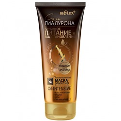 Oil-intensive Маска-эликсир для волос мультифункциональная Гл пит+Увл 200мл