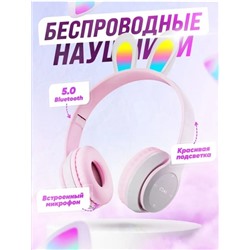 Наушники беспроводные #22790698