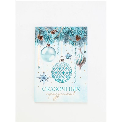 Подарочный набор новогодний, ежедневник, блок бумаги и ручка «С новым годом»