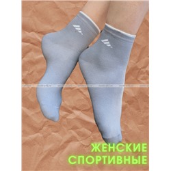 5 ПАР - ЮстаТекс носки женские 2с15 СПОРТ ассорти - 5 ПАР