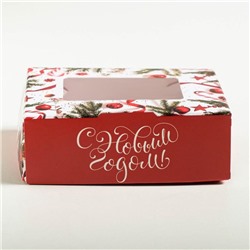 Коробка складная «С Новым годом», 10×8×3.5 см