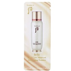 The History of Whoo Пробник Ультра увлажняющая эссенция для лица 1мл First Moisture Anti-age Essence