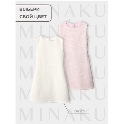 Платье нарядное для девочки MINAKU: PartyDress, прямое, рост 152-158 см, розовое
