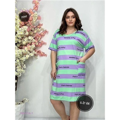 Туника 1981214-1