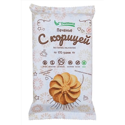 Печенье сдобное с корицей "Диетика" 200г ЭКОПРОДУКТЫ, 1136947