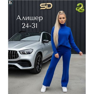 Костюм #23117514