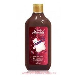 Белита Lovely Moments Гель для душа Волшебные истории 300 мл