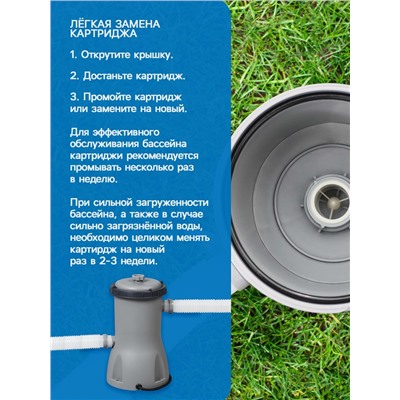 УЦЕНКА Фильтр-насос для бассейнов, с картриджем «II», 3028 л/ч, 58386 Bestway