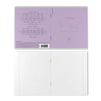 Тетрадь  24л линия Классика фиолетовая 45009 ErichKrause