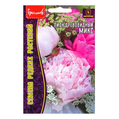 Семена цветов Пион Микс древовидный  3 шт.  12.29 г.