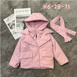 Куртка 2052447-2