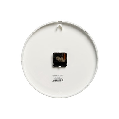 Часы настенные классические «Папоротник», бесшумные, плавный ход, d=30 см, от батарейки 1×АА