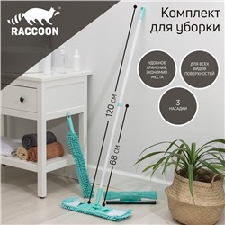 Комплект для уборки Raccoon «Универсальный», 4 предмета, окномойка, швабра, щётка для пыли и черенок