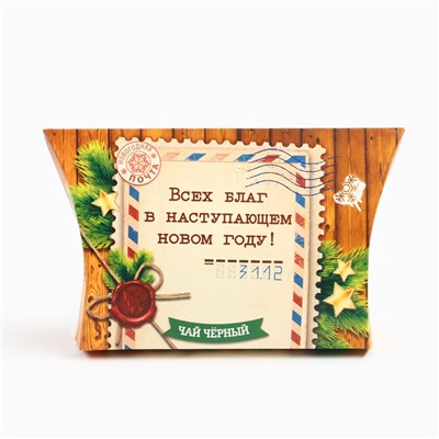 Чай чёрный новогодний «Всех благ в Новом году», со вкусом имбирного пряника, 20 г