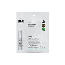 VT Cosmetics Усиленная двухфазная маска с микроиглами Reedle Shot 1000 2Step Mask