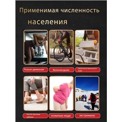 Бальзам #23015129